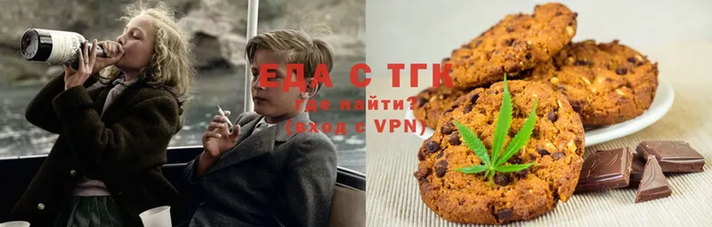 OMG онион  сколько стоит  Абаза  Canna-Cookies конопля 