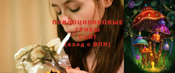 COCAINE Абдулино